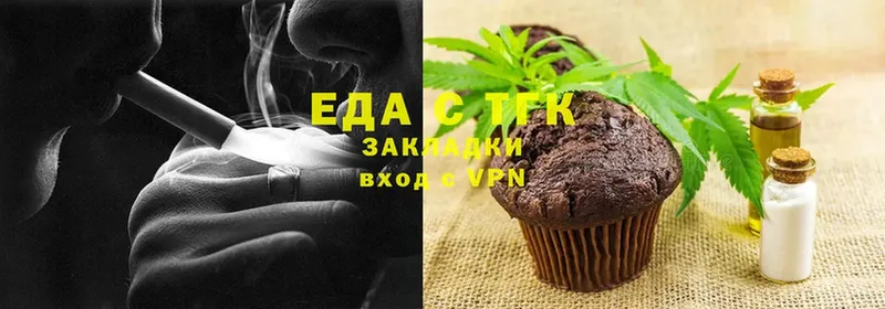 Cannafood марихуана  как найти закладки  МЕГА зеркало  Далматово 