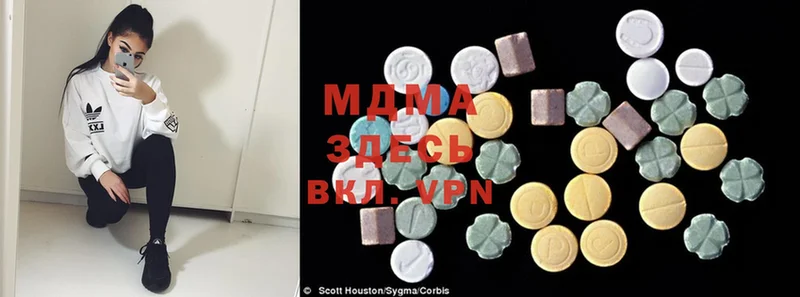 MDMA Molly  Далматово 